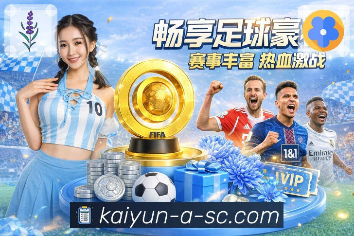 以匠心赢得荣耀